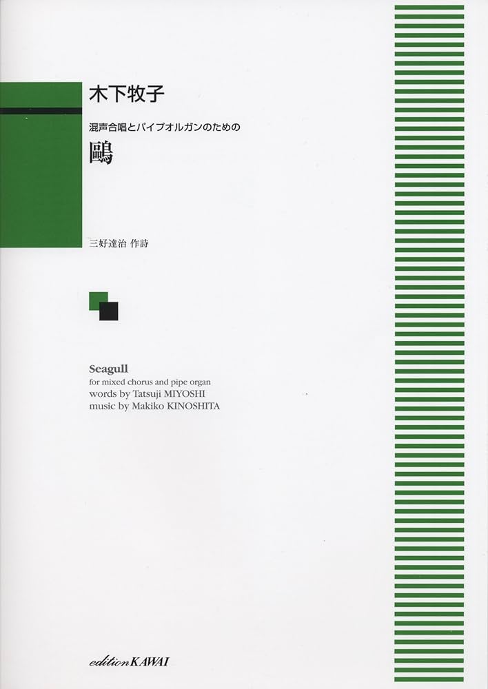 海のオルガン 歌集/いりの舎/小市邦子（単行本） 51sK-v6UtUL._UF350,350_QL50_.jpg